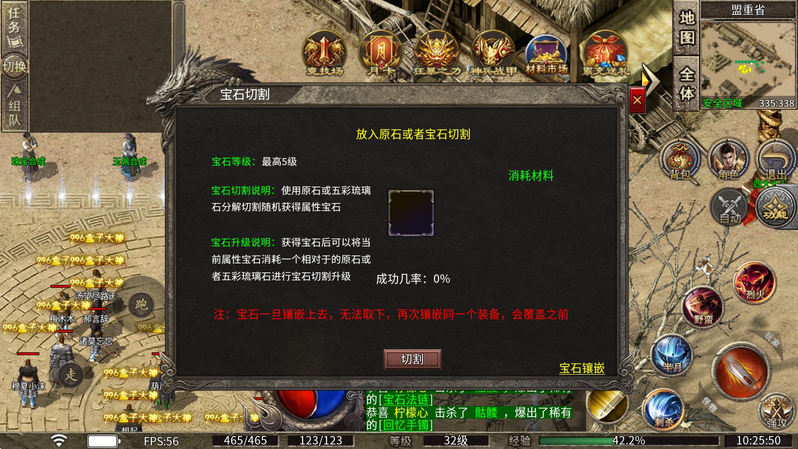 小文九职江湖纪元