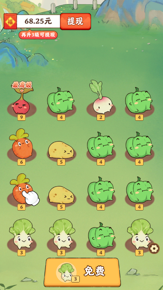 治愈幸福生活截图4