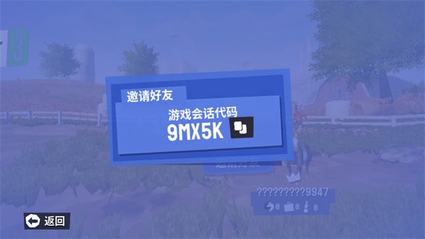 模拟山羊3怎么联机3