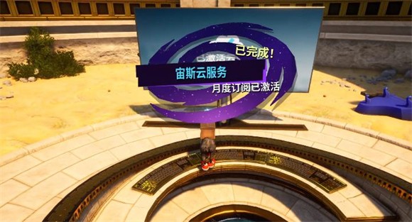 模拟山羊3多元宇宙