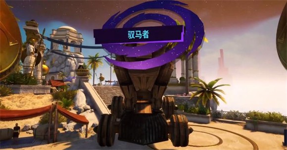 模拟山羊3多元宇宙