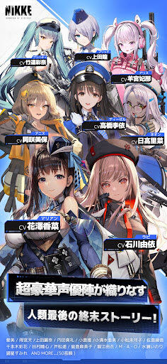 胜利女神NIKKE国际服官方版截图2