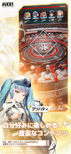 胜利女神NIKKE国际服官方版截图5