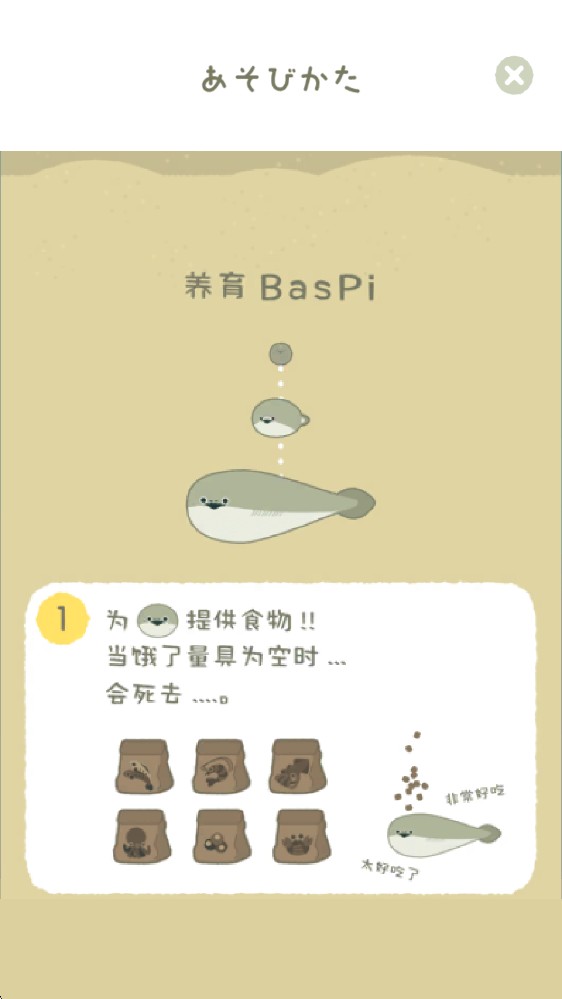 虚无鱼最新版本