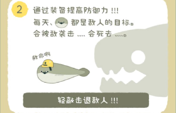 虚无鱼最新版本