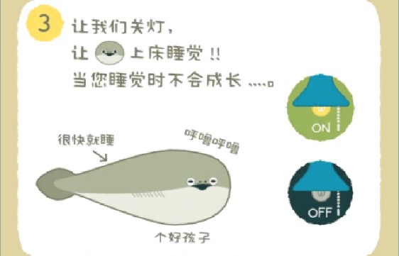 虚无鱼最新版本