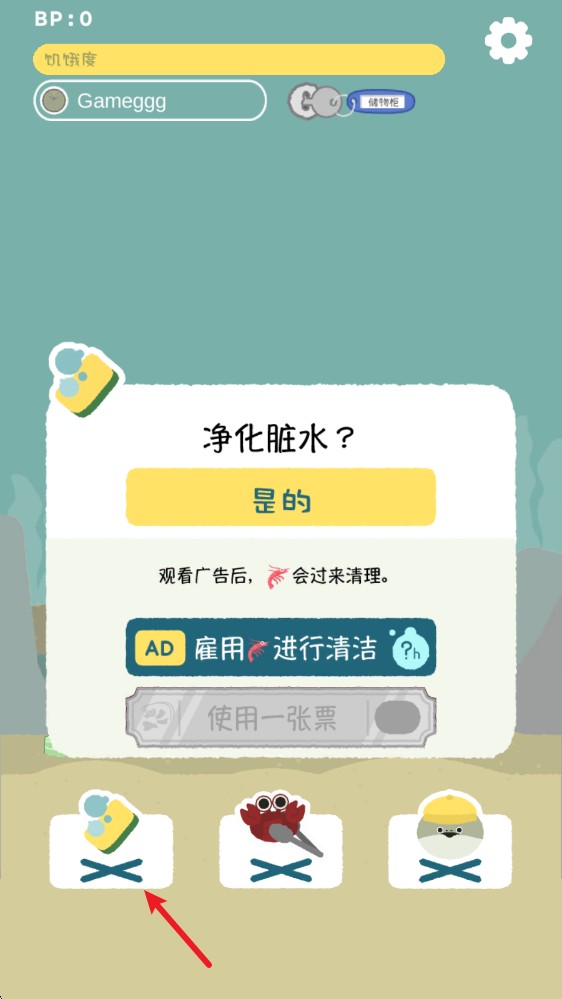 虚无鱼最新版本