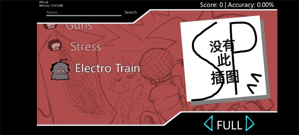 FNF碧蓝档案模组最新版截图1