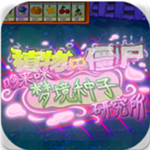 植物大战僵尸东方月灵梦手游最新版