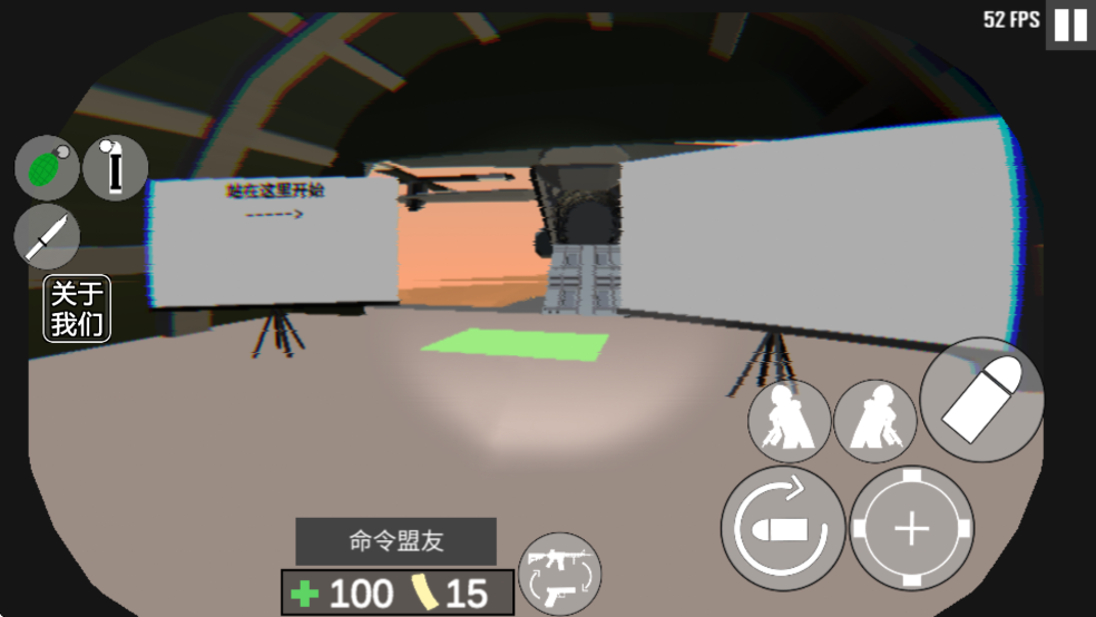 CQB射击代号腐烂国际服截图2