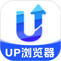UP浏览器2025版