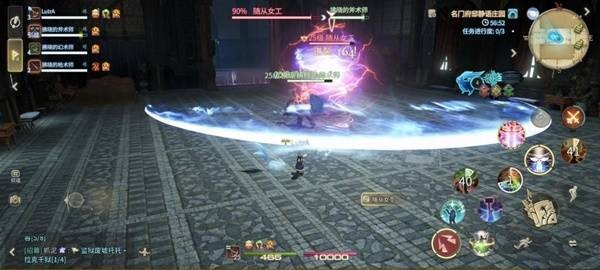 《最终幻想14：水晶世界》随从女工打法攻略