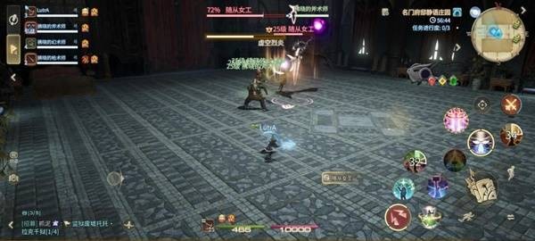 《最终幻想14：水晶世界》随从女工打法攻略