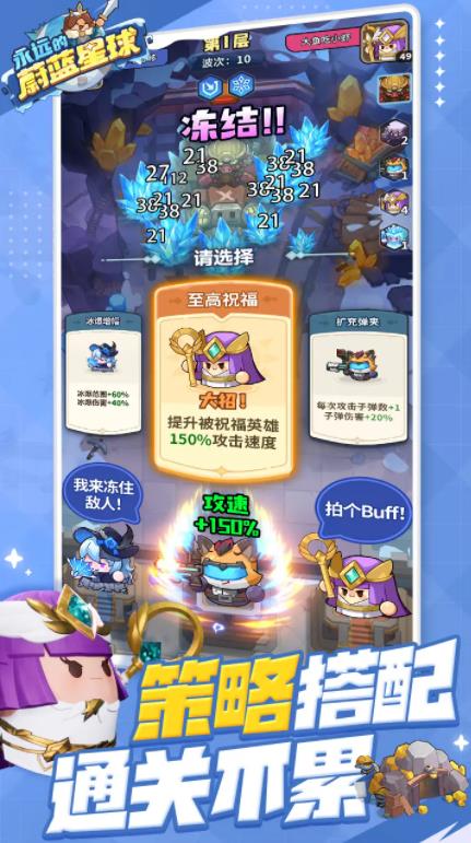 永远的蔚蓝星球最新版截图3