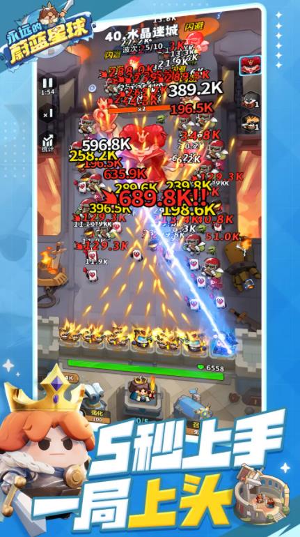 永远的蔚蓝星球最新版截图2