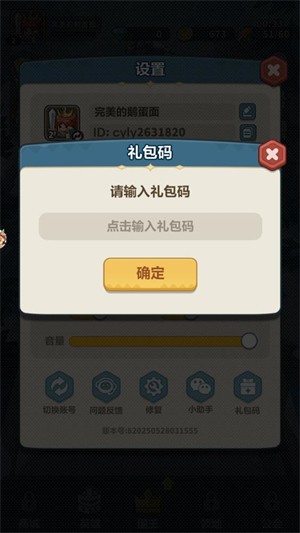 永远的蔚蓝星球