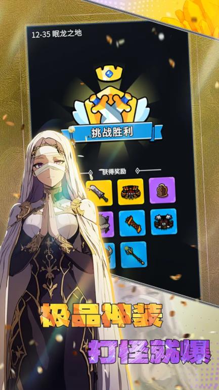 摸鱼骑士测试版截图2