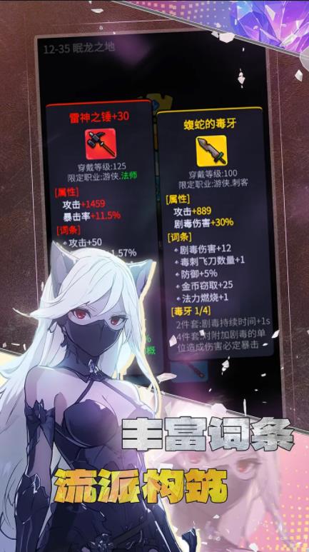 摸鱼骑士测试版截图4