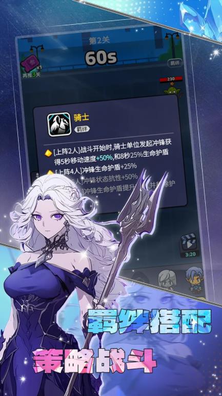 摸鱼骑士测试版截图5