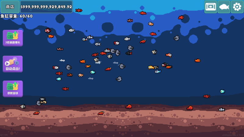 轻松水族馆中文版截图1