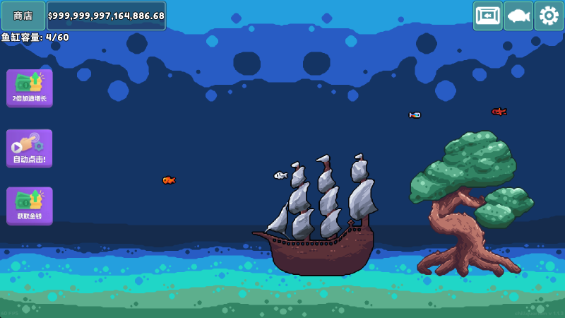 轻松水族馆中文版截图3