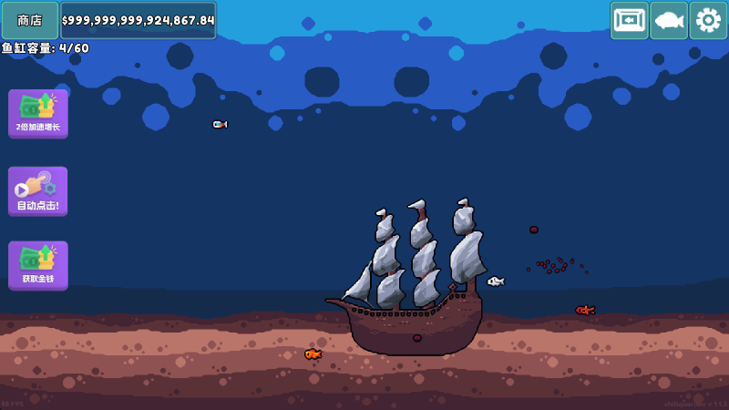 轻松水族馆中文版截图5