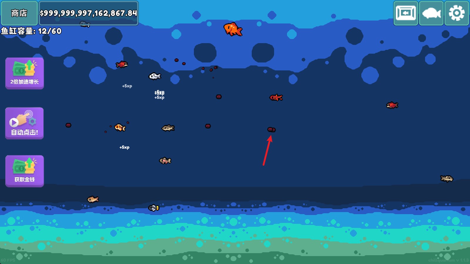 轻松水族馆官方正版