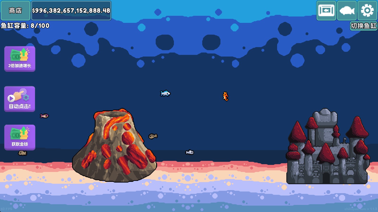 轻松水族馆官方正版