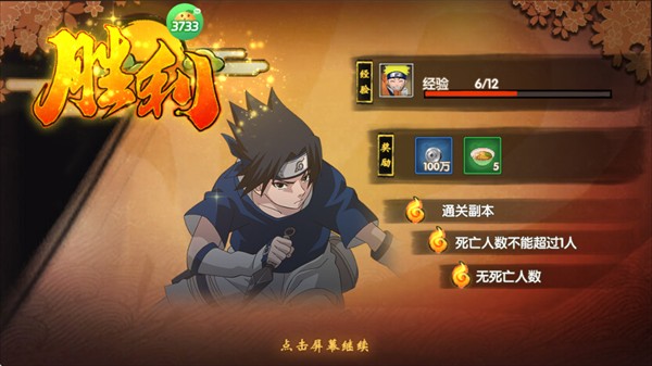 怎么玩截图5