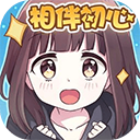 胡桃日记相伴初心最新版