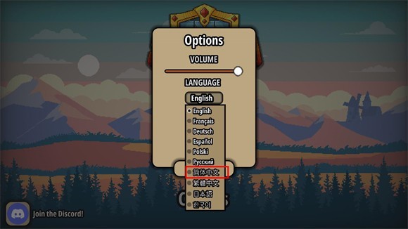 如何设置中文截图3