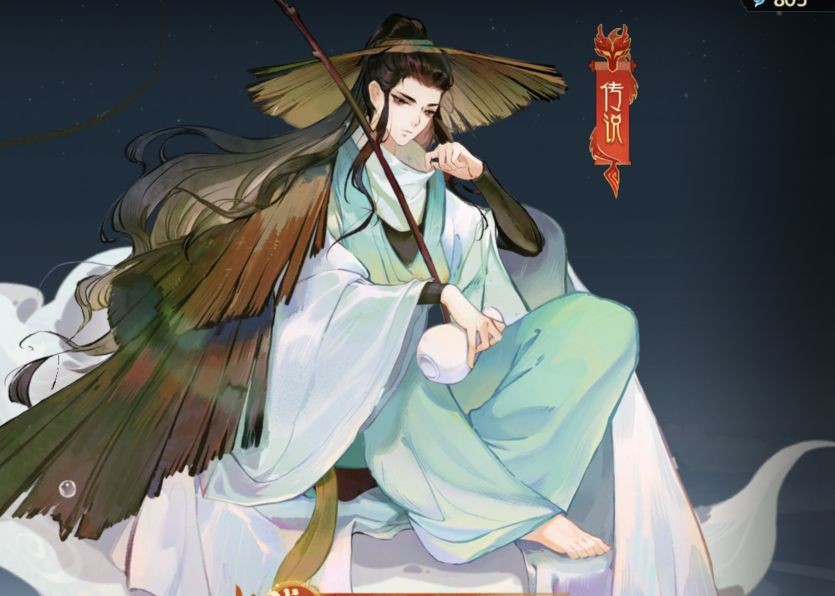 《指间山海》角色强度排行