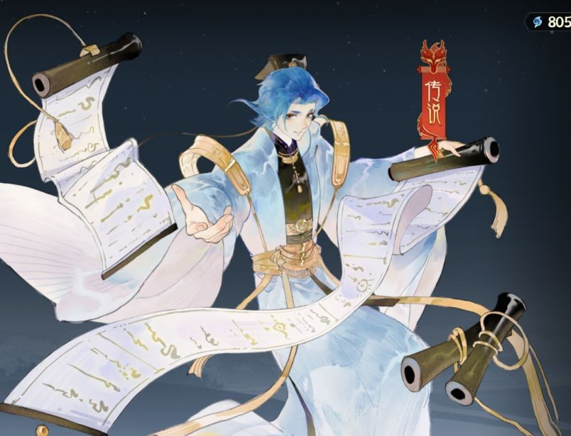 《指间山海》角色强度排行