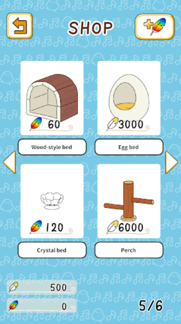 鸟之声中文版截图4