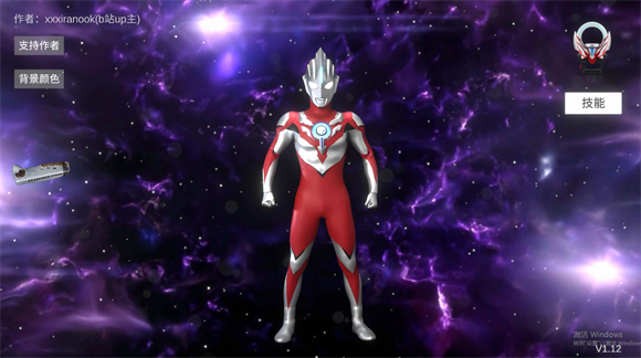 欧布圆环模拟器2025版截图3