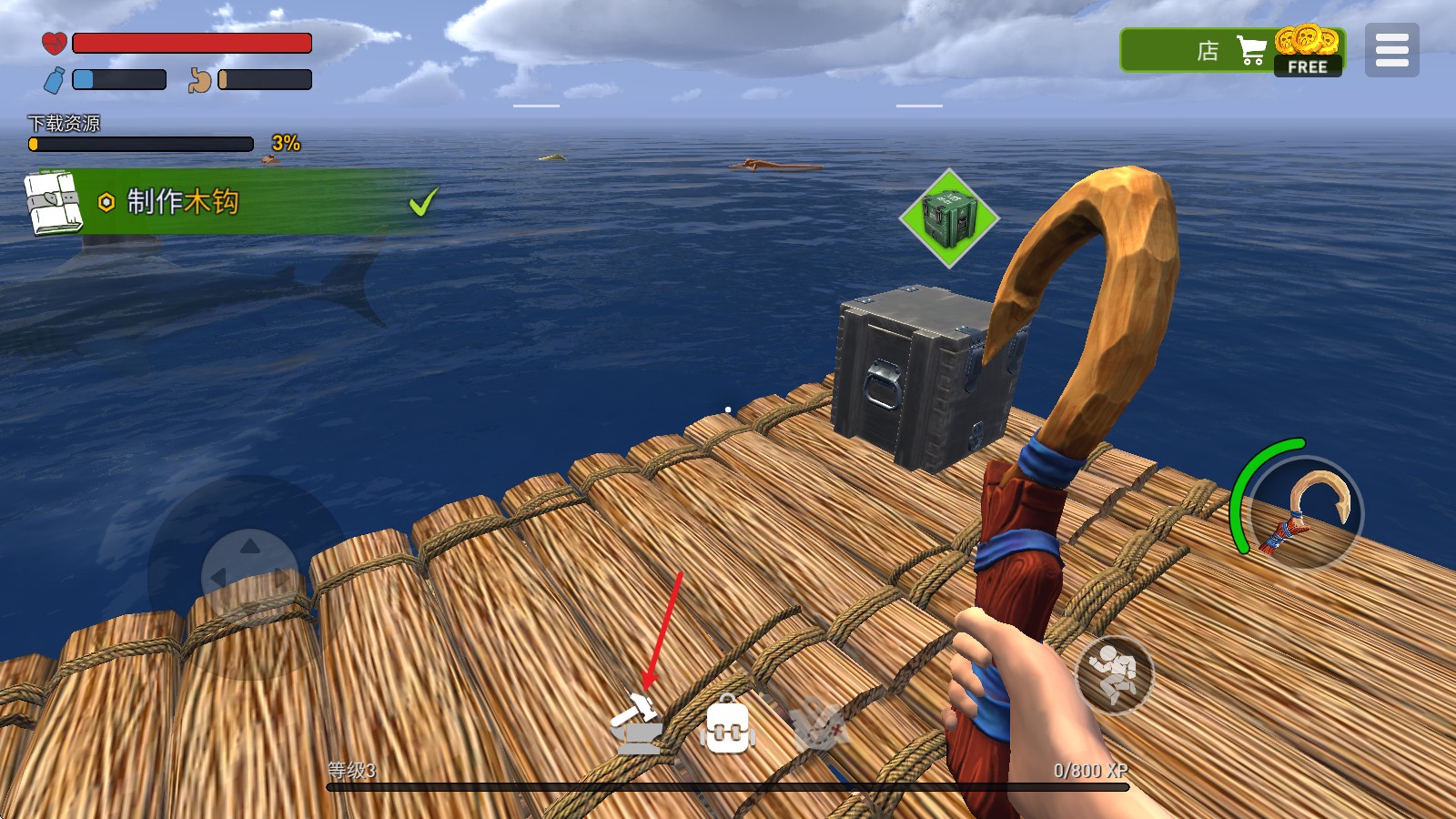 海洋游猎生存中文版