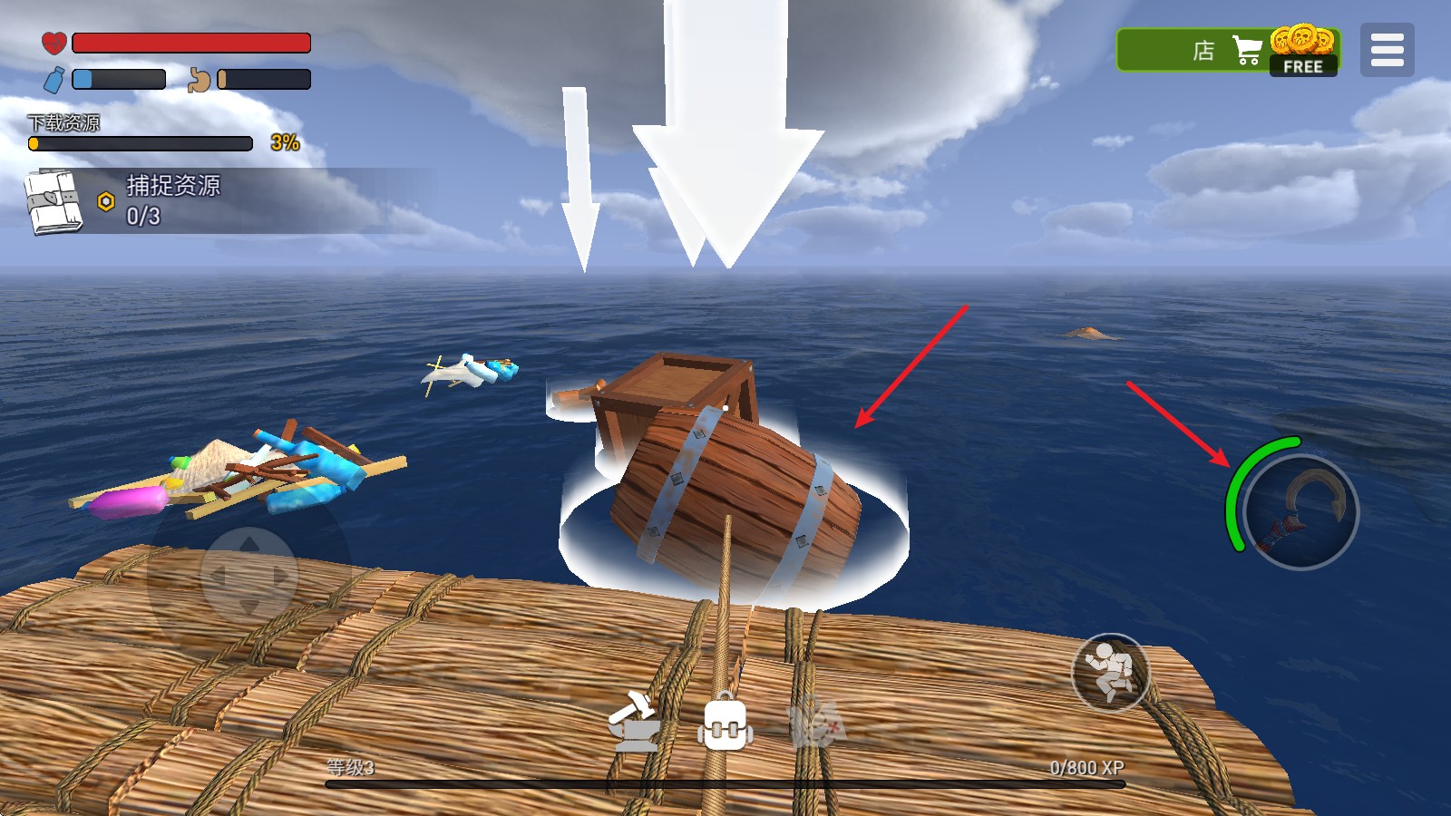 海洋游猎生存中文版