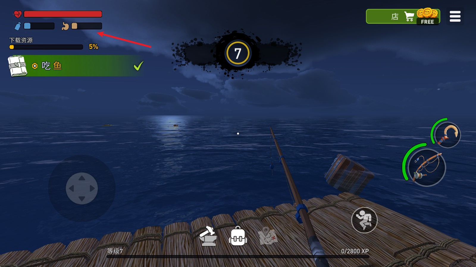 海洋游猎生存中文版