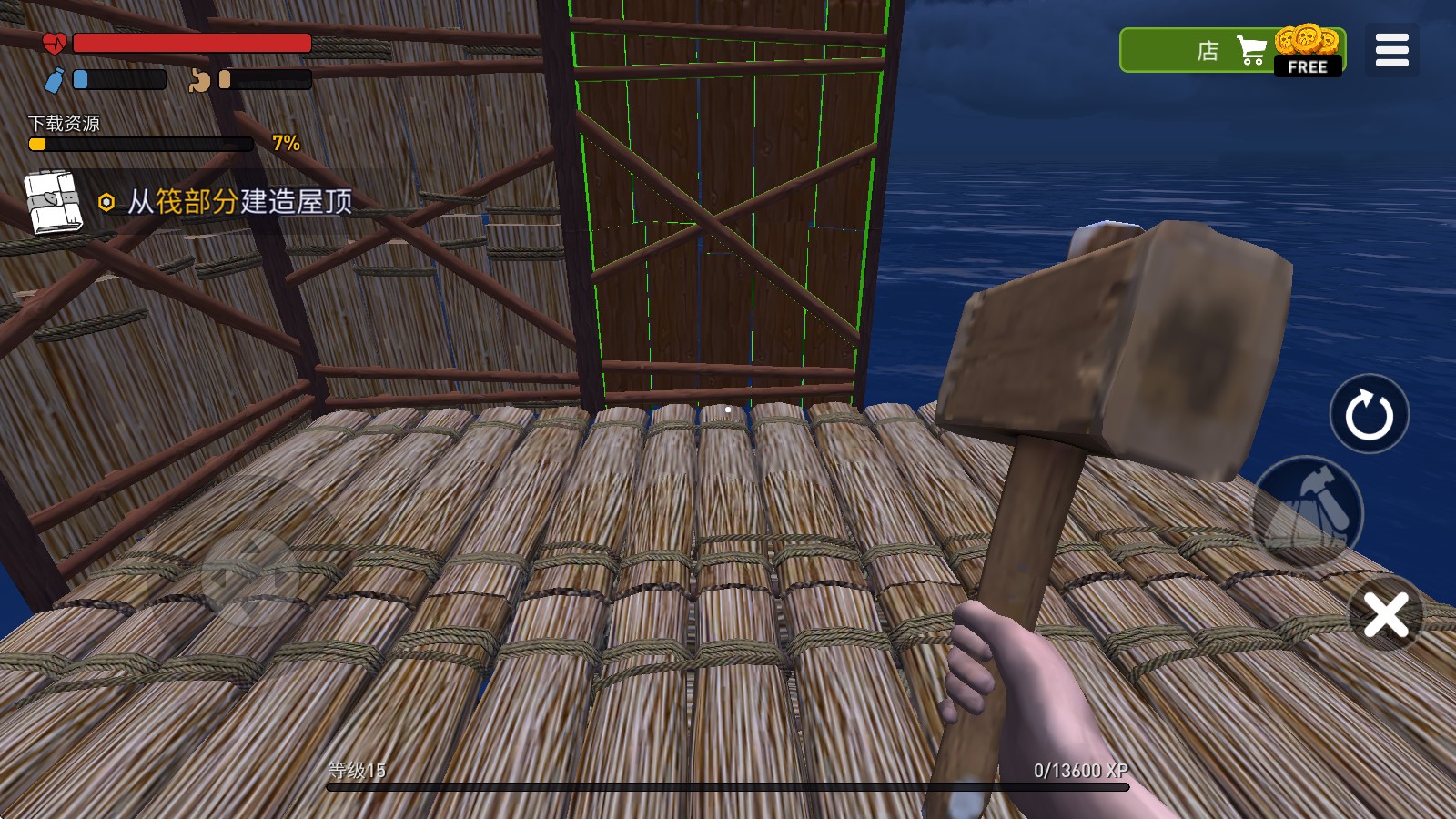 海洋游猎生存中文版