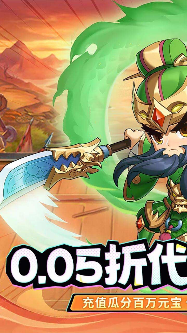 疾风大冒险0.05折版截图1
