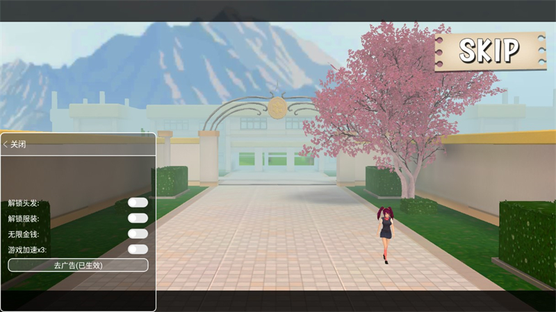 樱花高校模拟器中文版截图1