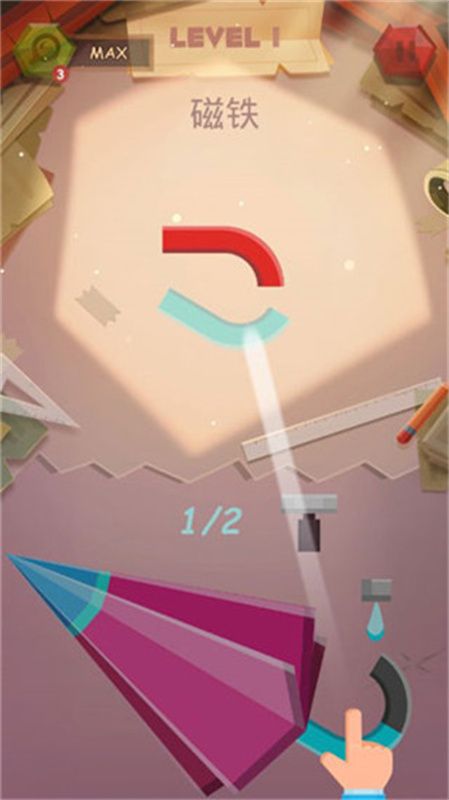 纸拼图工作坊安卓版截图3
