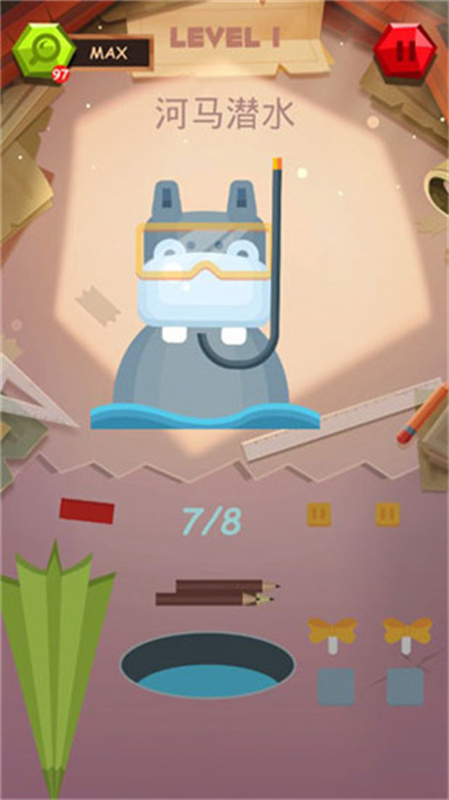 纸拼图工作坊安卓版截图2