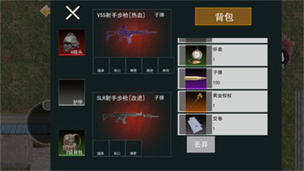 修狗三角洲战场最新版截图1