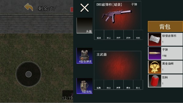 修狗三角洲战场