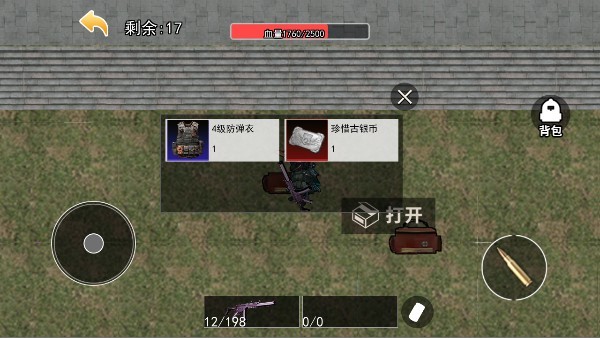 修狗三角洲战场