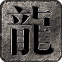 辣条封仙沉默