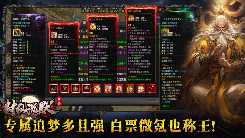 辣条封仙沉默截图4