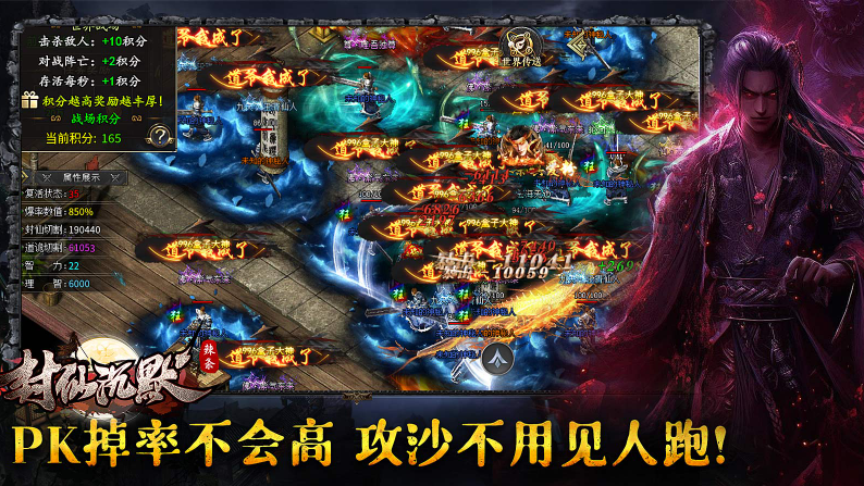 辣条封仙沉默截图5