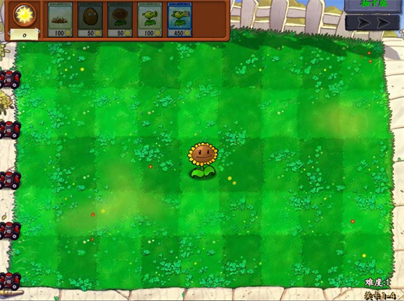 植物大战僵尸抽卡版1.3最新版本截图3